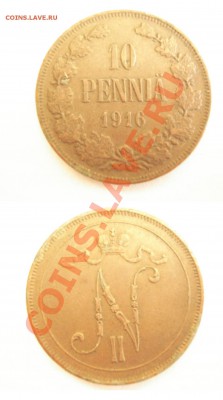10 пенни 1916г - 10 пенни 1916г