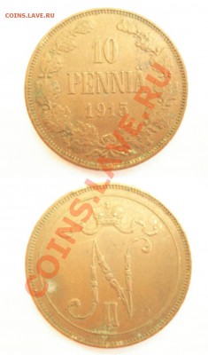 10 пенни 1915г - 10 ПЕННИ 1915Г
