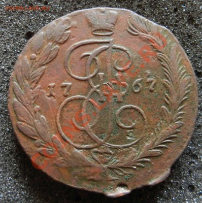 Погодовка  ( 5 копеек  1765-1766-1767 все ЕМ, Кладовые) - DSCN3315.JPG