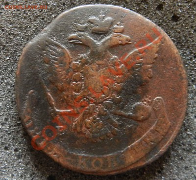 Погодовка  ( 5 копеек  1765-1766-1767 все ЕМ, Кладовые) - DSCN3311.JPG