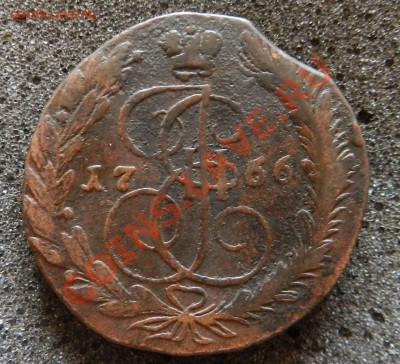 Погодовка  ( 5 копеек  1765-1766-1767 все ЕМ, Кладовые) - DSCN3310.JPG