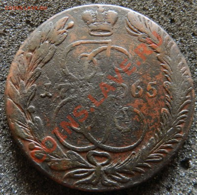 Погодовка  ( 5 копеек  1765-1766-1767 все ЕМ, Кладовые) - DSCN3305.JPG