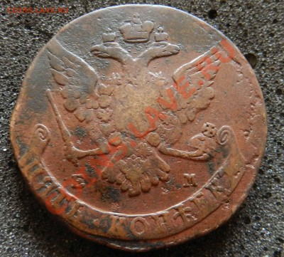 Погодовка  ( 5 копеек  1765-1766-1767 все ЕМ, Кладовые) - DSCN3304.JPG