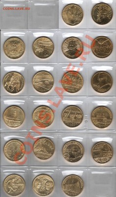 ПОЛЬША, 2-злотовики, альбомы АКЦИЯ -10% - 2011