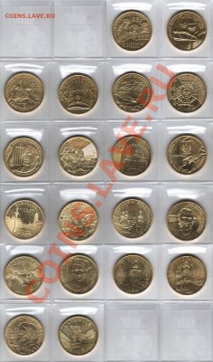 ПОЛЬША, 2-злотовики, альбомы АКЦИЯ -10% - 2010