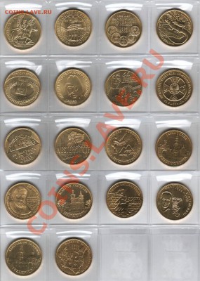ПОЛЬША, 2-злотовики, альбомы АКЦИЯ -10% - 2009