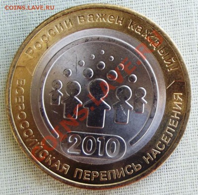 БМ Перепись с рубля до 29.07.12г. до 22-00 мск - DSCF1028