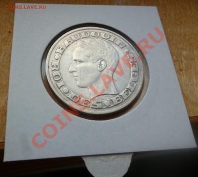 Бельгия 50 франков 1958 Французская до 29.07.2012 22-00 - P1030440.JPG
