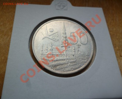 Бельгия 50 франков 1958 Французская до 29.07.2012 22-00 - P1030438.JPG
