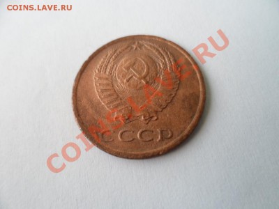3 копейки 1977 и 10 рублей 1993 брак или рукоблуд? - SAM_2095.JPG