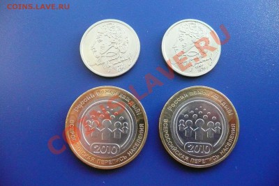 1 рубль Пушкин СПМД+Перепись до 31.07.12 21-00 МСК - реверс