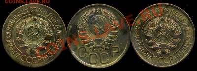 3 копейки 1928,38,31г до 30.07.2012г 22.00мск - img168