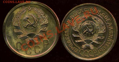 2 копейки 1926г, 36г до 30.07.2012г 22.30мск - img170