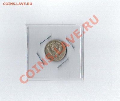15 копеек 1973 до 02.08.2012 до 22 по Мск - Рисунок (35)