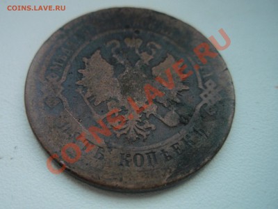 Прошу помочь в опознании и оценке. - P1017575.JPG