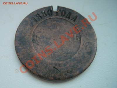 Прошу помочь в опознании и оценке. - P1017576.JPG