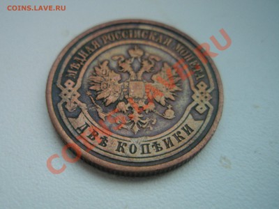 Прошу помочь в опознании и оценке. - P1017580.JPG