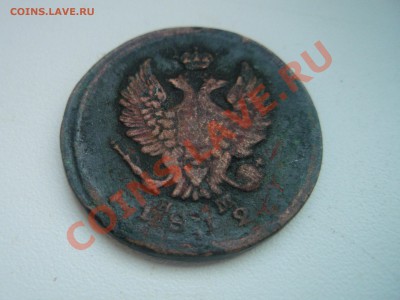 Прошу помочь в опознании и оценке. - P1017582.JPG
