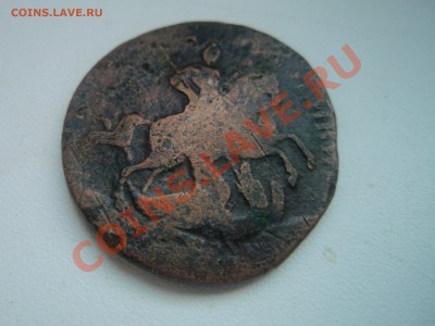 Прошу помочь в опознании и оценке. - P1017586.JPG