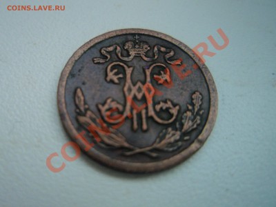 Прошу помочь в опознании и оценке. - P1017587.JPG