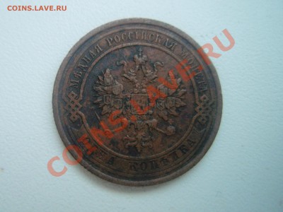 Прошу помочь в опознании и оценке. - P1017594.JPG