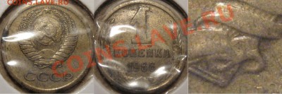 1 копейка 1966 1.32 (Ф-141) до 30.07.2012 22-00 ФВ - 1коп.1966-1.32