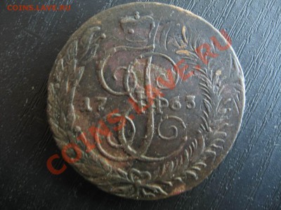 5 копеек 1763 СПМ Перечекан с десятки. - Изменение размера Изображение 127