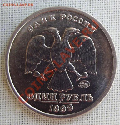 1 руб. Пушкин до 29.07.12г. до 22-00 мск - DSCF1030
