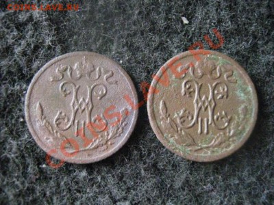 2к. 1899. Разные. 2шт. В вензеле 3 и 4 лепестка. До 29.07. - коп. и полкоп 021.JPG