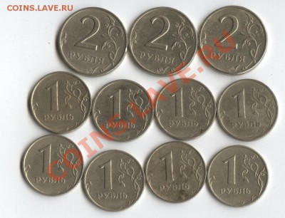 монеты 1 и 2 рублевые монеты 1999года до 29.07.12 - 001