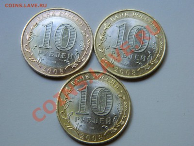 Приозерск сп 2008 г. 3 штуки, Политрук сп 2000 г. 1 шт. - DSCN1674[1].JPG