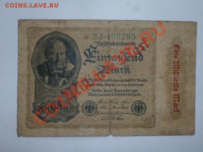 Иностранные боны - P1040676.JPG