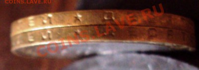 10 руб. 2004 ММД Ряжск  разновид. до 02.08.12г. в 19.00 - DSC08195.JPG