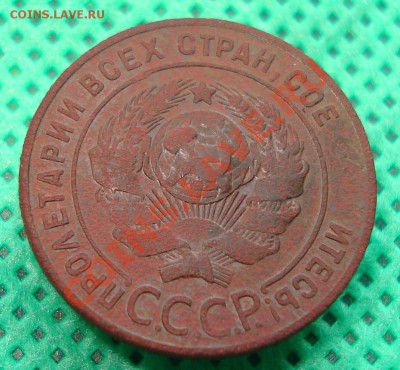 1 коп. 1924 г. (брак-?) - DSC07752.JPG