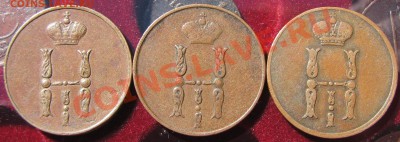 5 к.1802,63,2к.1802,1к.1853-55 - IMG_4847.JPG