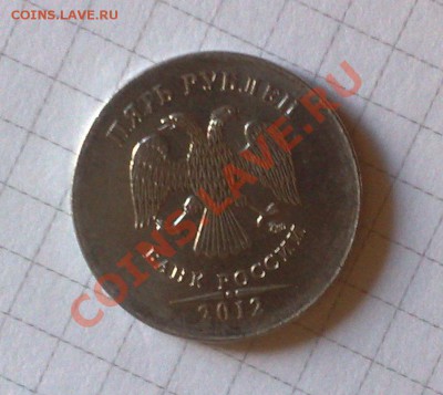 5 рулей 2012 на опознание - Безымянный