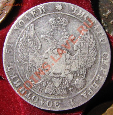 Денежка1863ВМ,15к1784,10к1798,25к1880,31,35 - IMG_4843.JPG