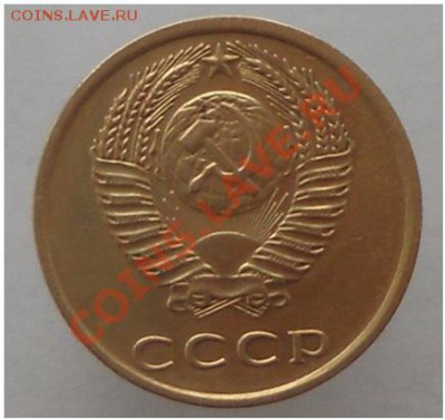 3 копейки 1976г подскажите по штемпелю - 76г