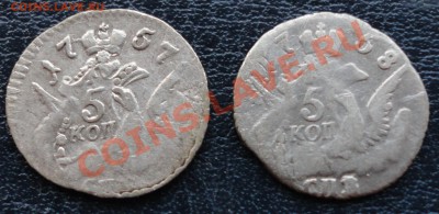5 копеек облачные 1757 и 1758г.г. До 31.07.2012 22.00 МСК - пят1757 58 1.JPG