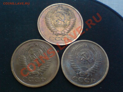 5 коп 1961г с остатками штемпельного блеска - 3 шт(короткий) - DSC00004.JPG