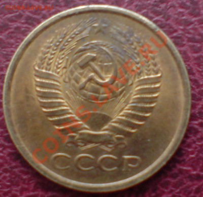 5 коп 1961г с остатками штемпельного блеска - 3 шт(короткий) - DSC00011_cr