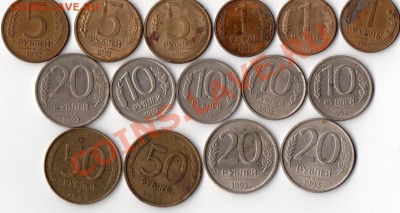 обмен(ходячка России,немного10р юб монет) - img395