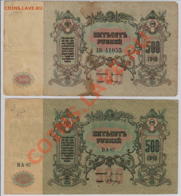 7 бон Ростов 1918 - 1919гг. до 28.07 22.00 мск - 012