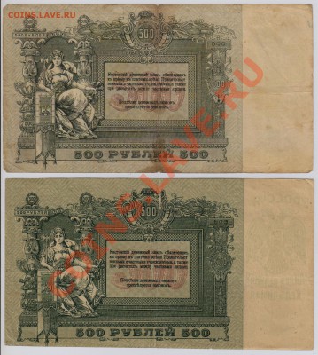 7 бон Ростов 1918 - 1919гг. до 28.07 22.00 мск - 011