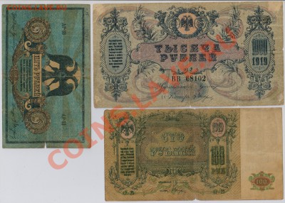 7 бон Ростов 1918 - 1919гг. до 28.07 22.00 мск - 010