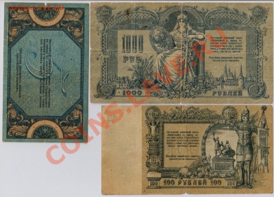 7 бон Ростов 1918 - 1919гг. до 28.07 22.00 мск - 009