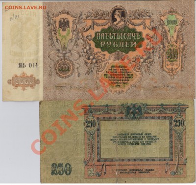 7 бон Ростов 1918 - 1919гг. до 28.07 22.00 мск - 008