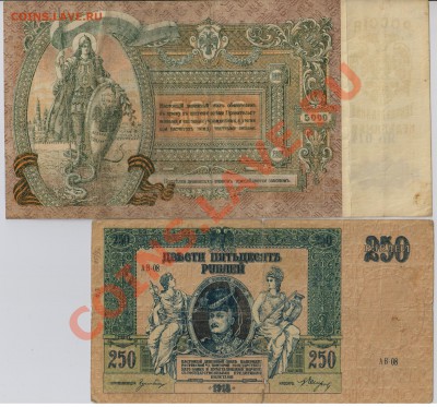 7 бон Ростов 1918 - 1919гг. до 28.07 22.00 мск - 007