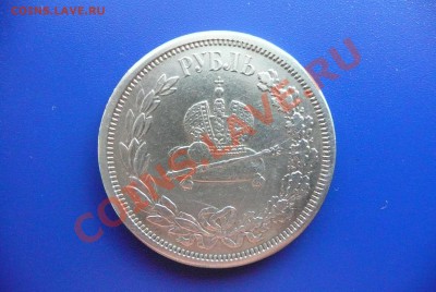 КОРОНАЦИЯ АЛЕКСАНДР 3 сохран до 31.07.12 21-00 МСК - АВЕРС
