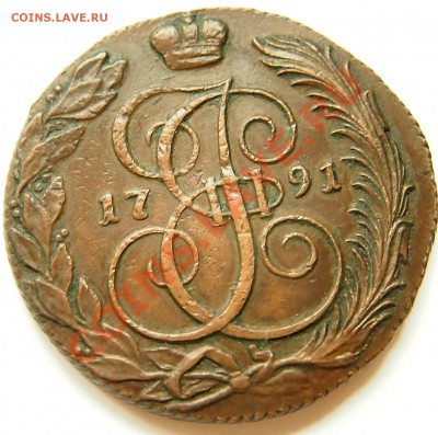 КРАСАВИЦА!!! 5 копеек 1791 км до 30.07.2012 22.00 мск - 2